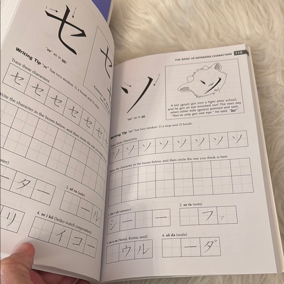 Japanese Language Learning Book Set - Picture 7 of 9